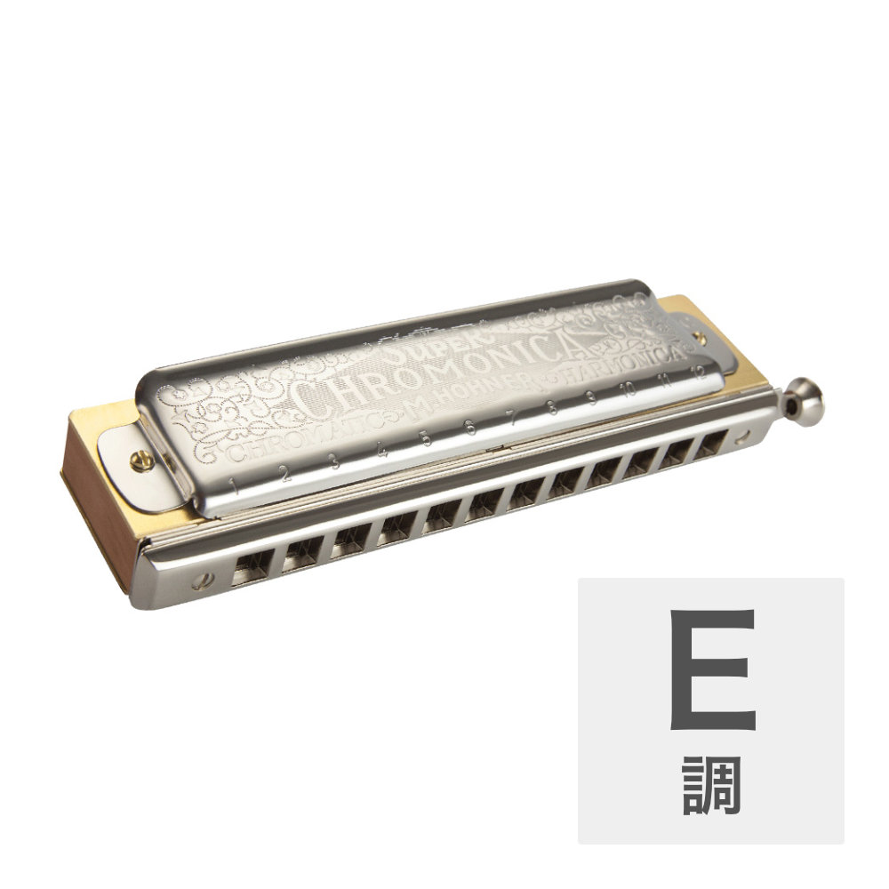 ホーナー ハーモニカ E調 HOHNER Super Chromonica 270 270/48 E クロマチックハーモニカ