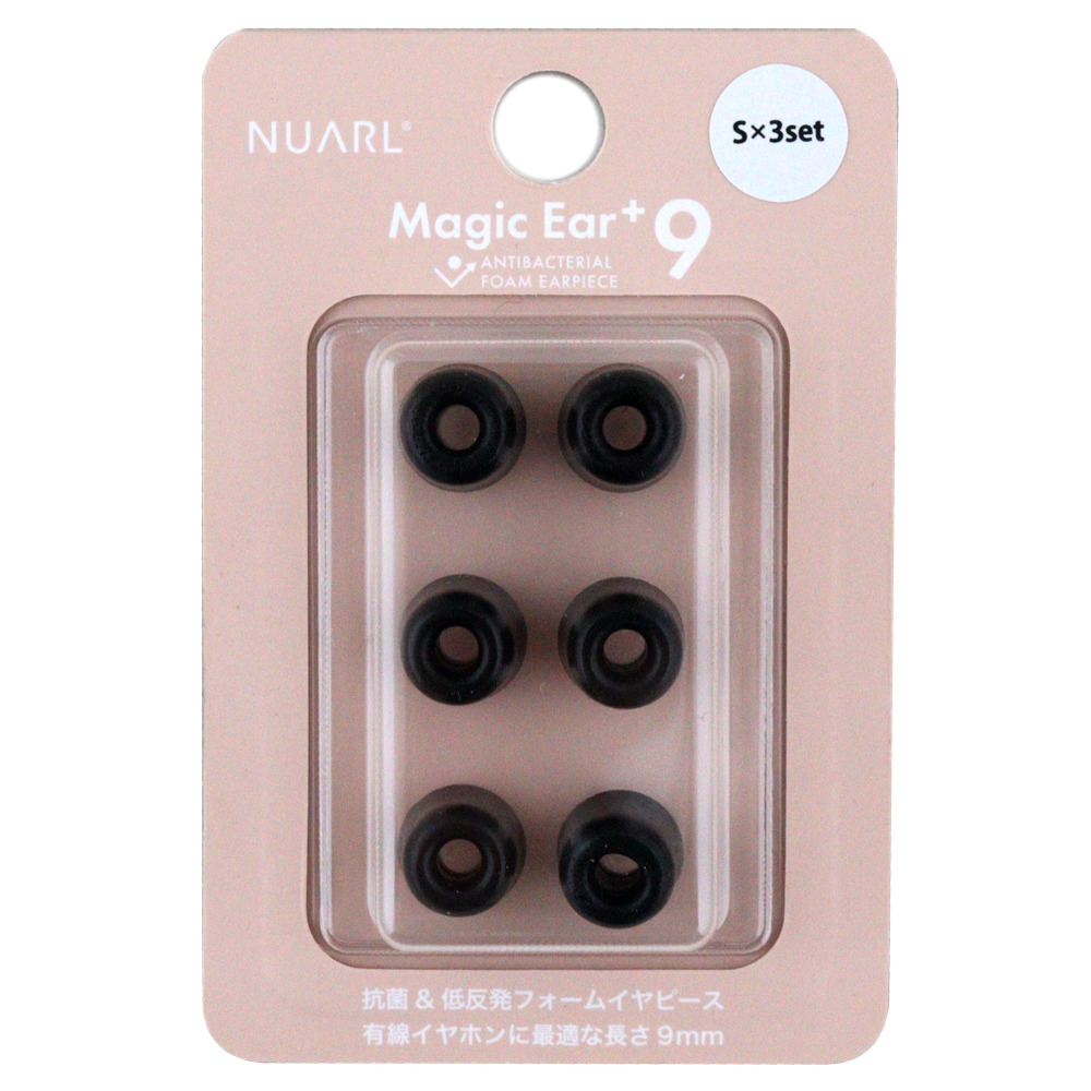 73％以上節約 上品 NUARL NME-P9-S 有線イヤホン対応 抗菌性 低反発フォームタイプ イヤーピース Magic Ear 9 S set colpsiba.com.ar colpsiba.com.ar