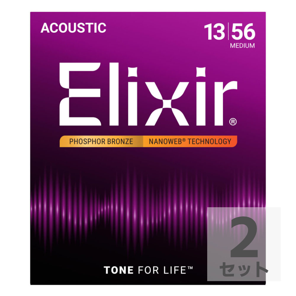 ELIXIR エリクサー 16102 2Pack PHOSPHOR BRONZE NANOWEB Medium 13-56 アコースティックギター弦 2セットパック