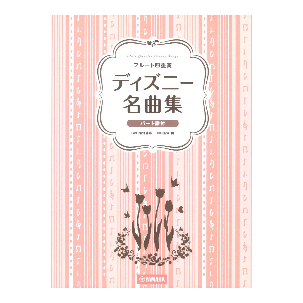 「コンプリート・プルート Vol.2 限定保存版 コンプリート・プルート Vol.2 限定保存版｜ブルーレイ・DVD