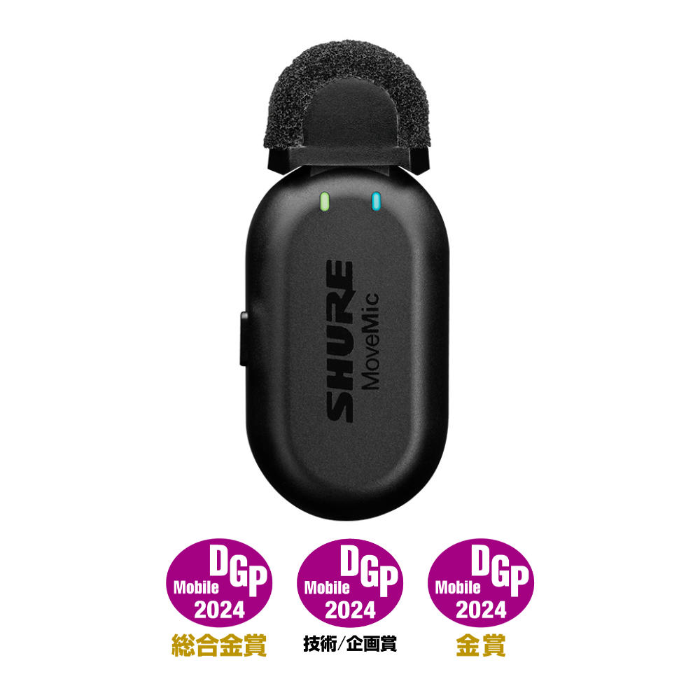 楽天市場】SHURE シュアー MV-TWO-J-Z6 MoveMic Two 2チャンネルの