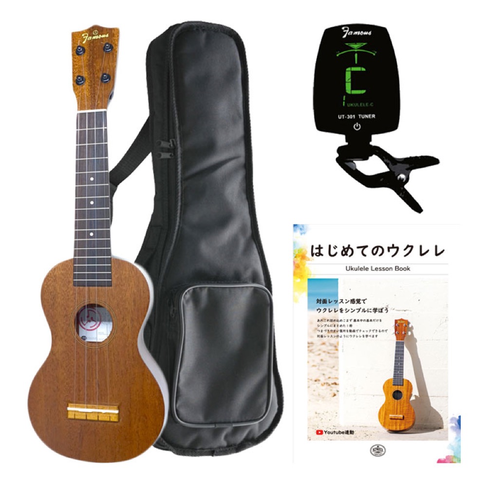 楽天市場】ソプラノウクレレ初心者セット フェイマス Famous FS-2PG