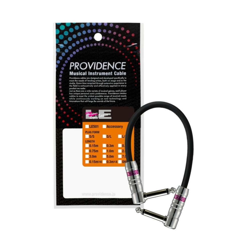 Providence プロビデンス Platinum Link P203 20cm SL EF パッチ