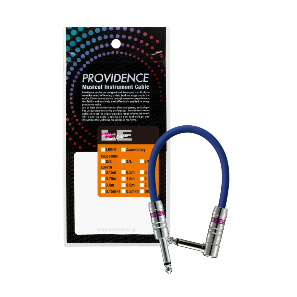 providence パッチケーブル LE501 全10本 Providence（プロビデンス）のLE501がリニューアル!