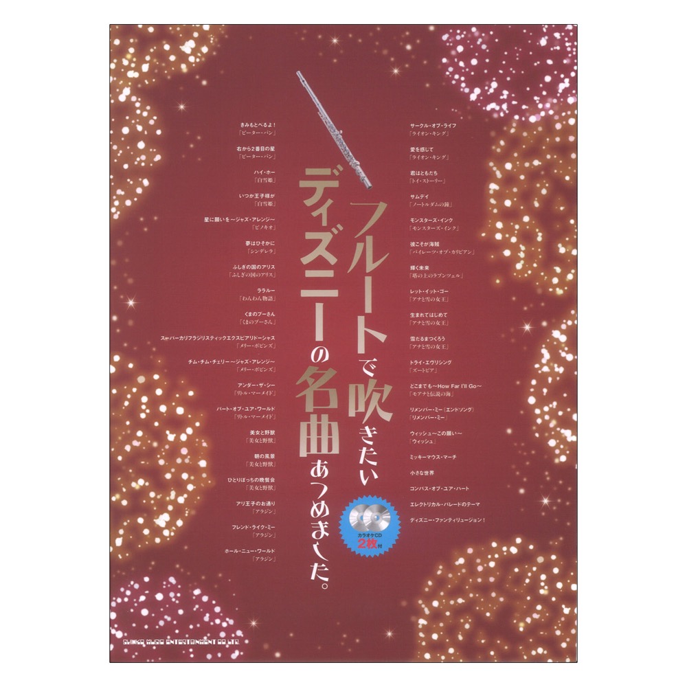 楽天市場】コンプリート・プルート Vol.2 限定保存版 (初回限定