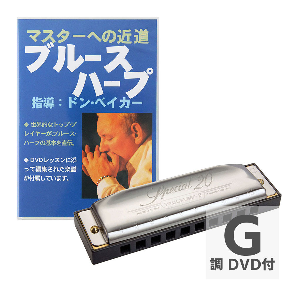 楽天市場】HOHNER ( ホーナー ) ダブルパック 553/40/CG