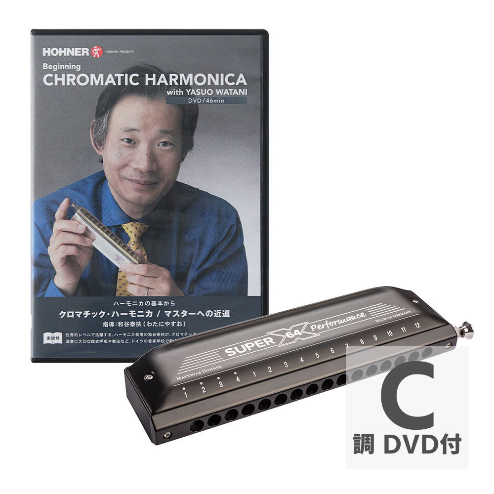 ホーナー　クロマチックハーモニカ　スーパー64x Amazon | ホーナー HOHNER クロマチック ハーモニカ NEW SUPER