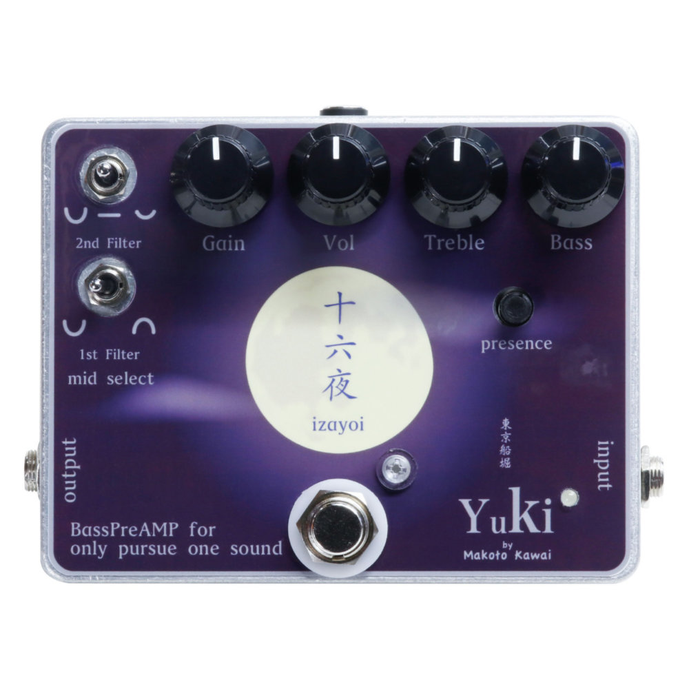 Vivie OwlMighty Pro ベースプリアンプ 楽天市場】ベース用プリアンプ Vivie OwlMighty Pro BassPreamp