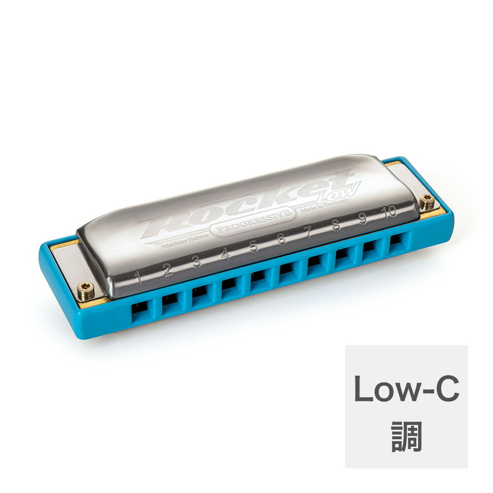 HOHNER ホーナー Rocket Low 2016/20P Low-C 10ホールハーモニカ ブルースハープ｜chuya-online チューヤオンライン