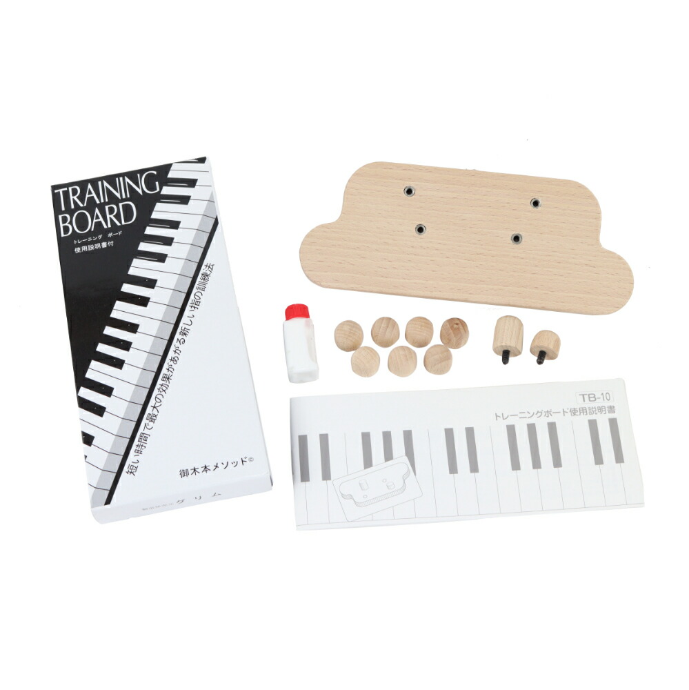 【ピアノ関連珍品】 携帯鍵盤　TKY-1.5　（指のトレーニング専用グッズ） 日本製】 ピアノ 携帯鍵盤 トレーニングキーボード 2オクターブ