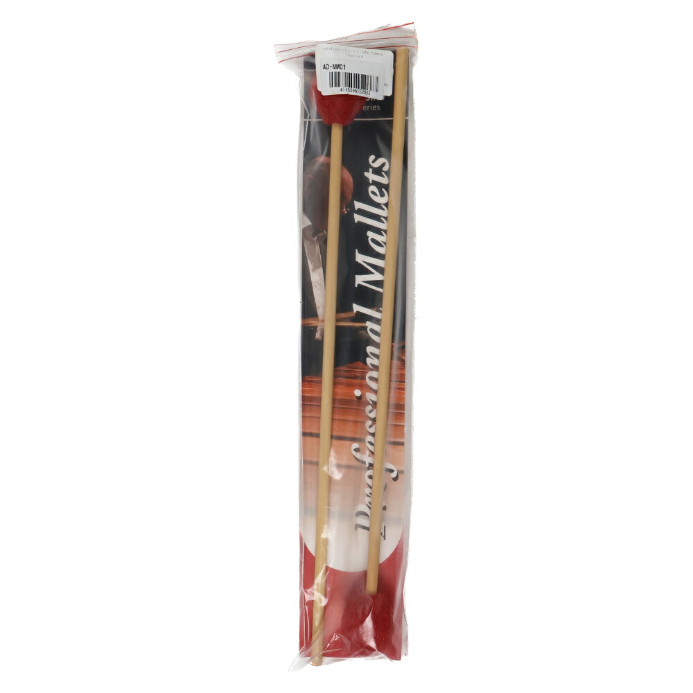 ADAMS アダムス AD-MM01 マリンバ マレット H ハード 4,675円