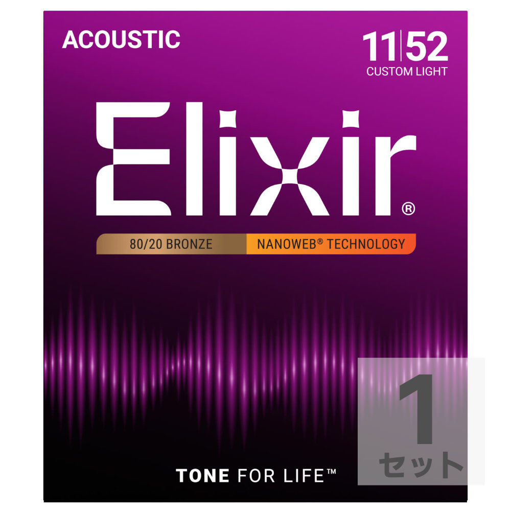 【楽天市場】エリクサー ELIXIR 11027 ACOUSTIC NANOWEB CT.LIGHT 11-52 アコースティックギター弦 ...