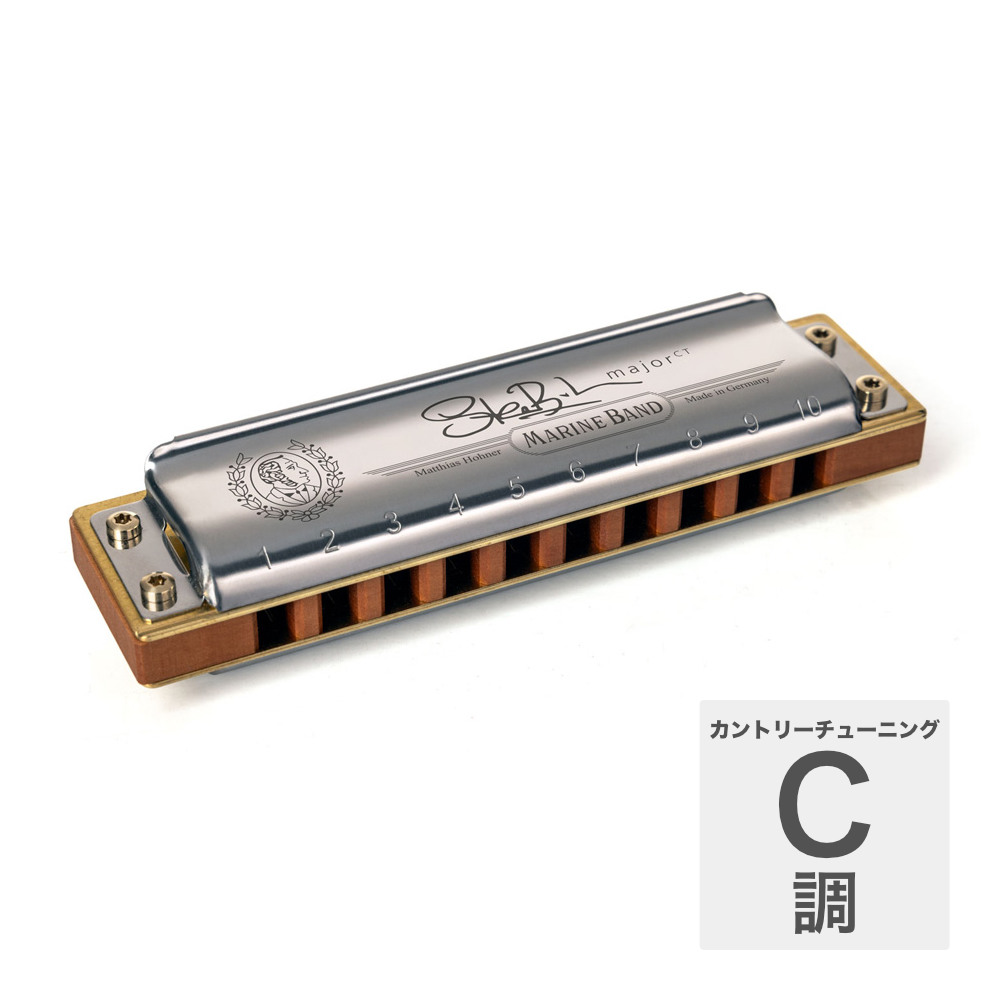 HOHNER ホーナー Steve Baker Signature Harp C調 10ホールハーモニカ ブルースハープ｜chuya-online チューヤオンライン
