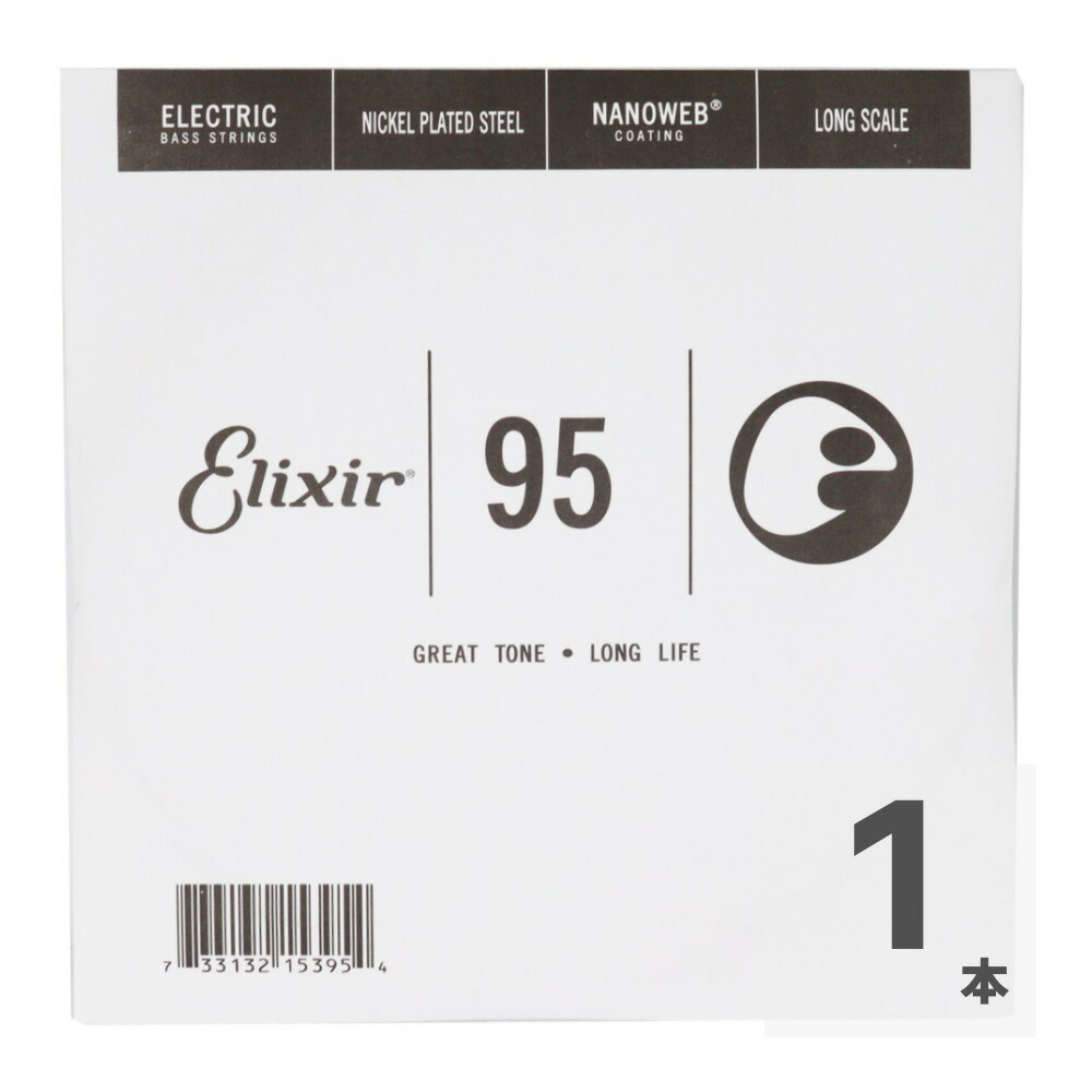 楽天市場】エリクサー ELIXIR 15435 Custom String Shop NANOWEB Heavy