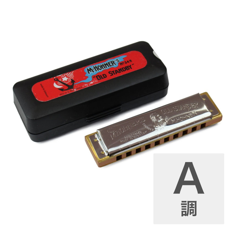 ドイツ製高級ハーモニカ　ホーナー ホーナー ハーモニカ A♭調 HOHNER Special 20 560/20 A♭調