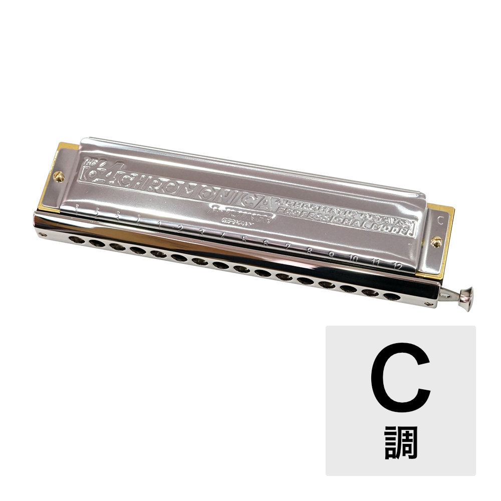 楽天市場】HOHNER Chromonica 280 280/64 C クロマチックハーモニカ