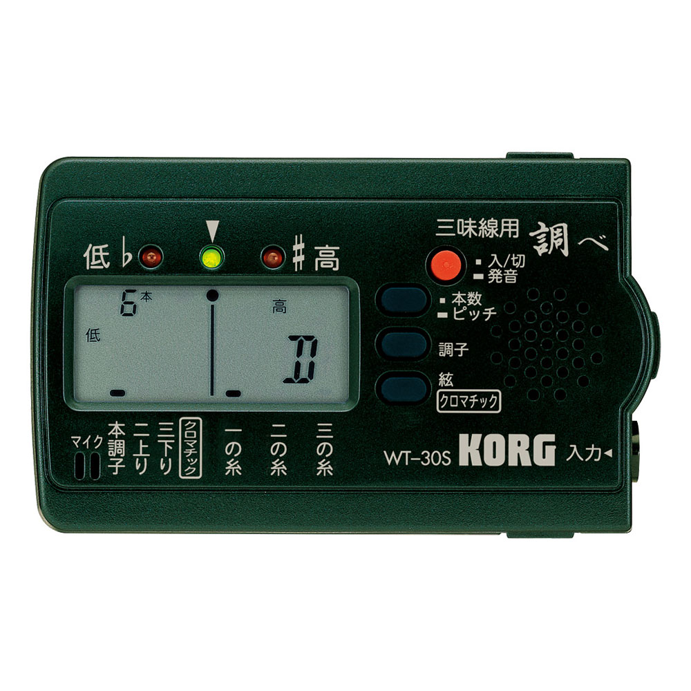 楽天市場】最大1000円OFFクーポン☆KORG（コルグ）箏用（琴用