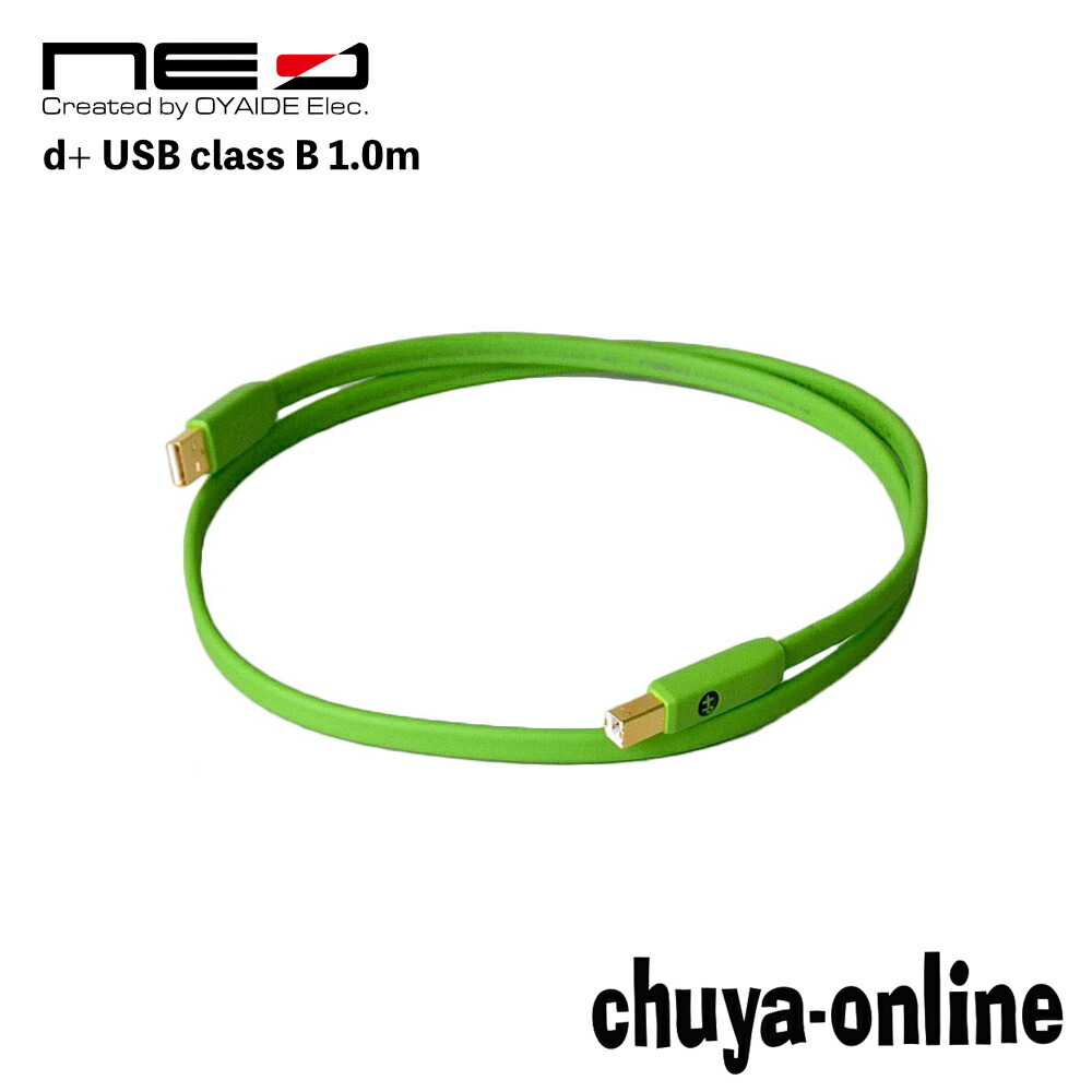 NEO Elec d+ USB class S rev.2 USBケーブル d+ USB ClassS rev.2