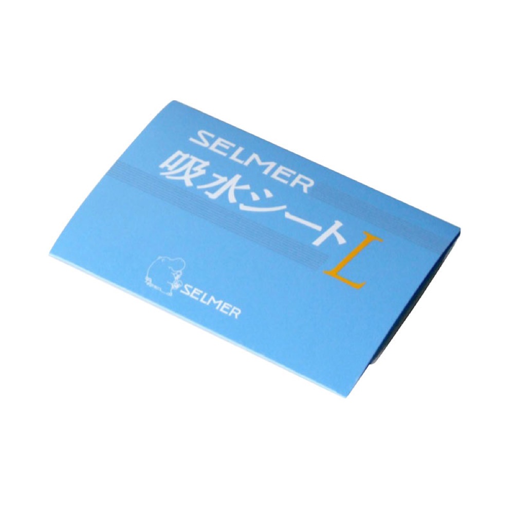 SELMER　吸水シート　L