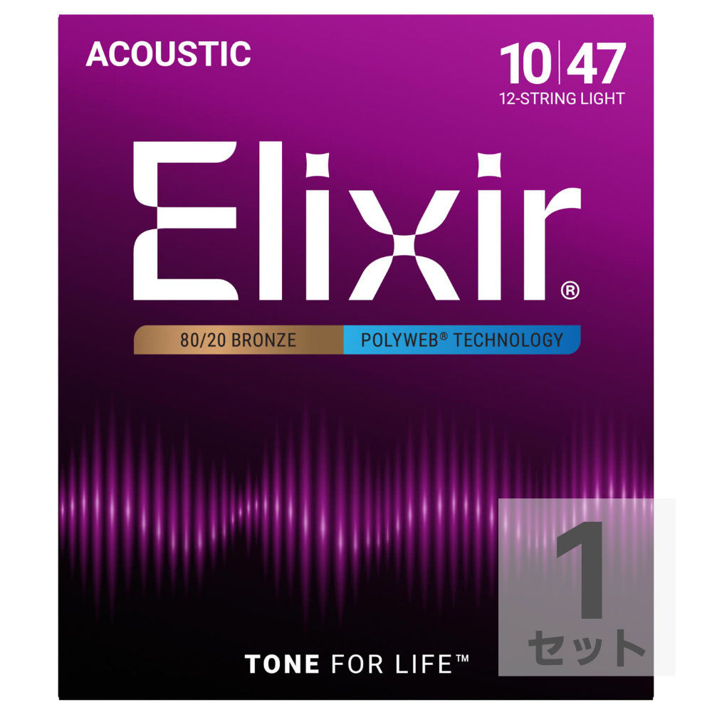 エリクサー ELIXIR 弦 楽天市場】【アコースティックギター弦】エリクサー