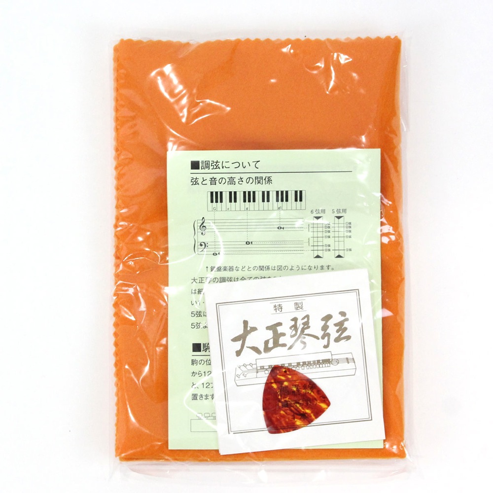 全音冴大正琴