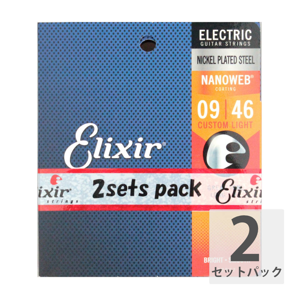 楽天市場】ELIXIR 12052 NANOWEB Light 10-46 エレキギター弦×3セット : chuya-online