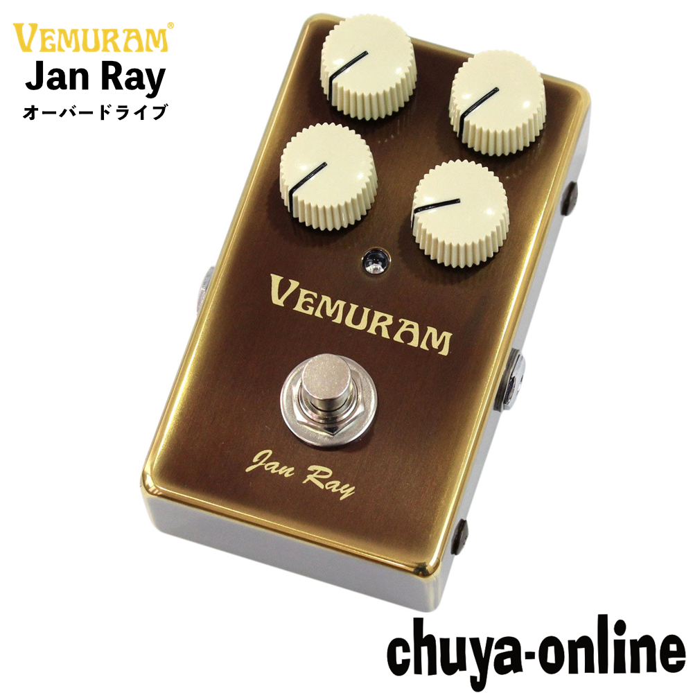 VEMURAM Jan Ray オーバードライブ | gulatilaw.com