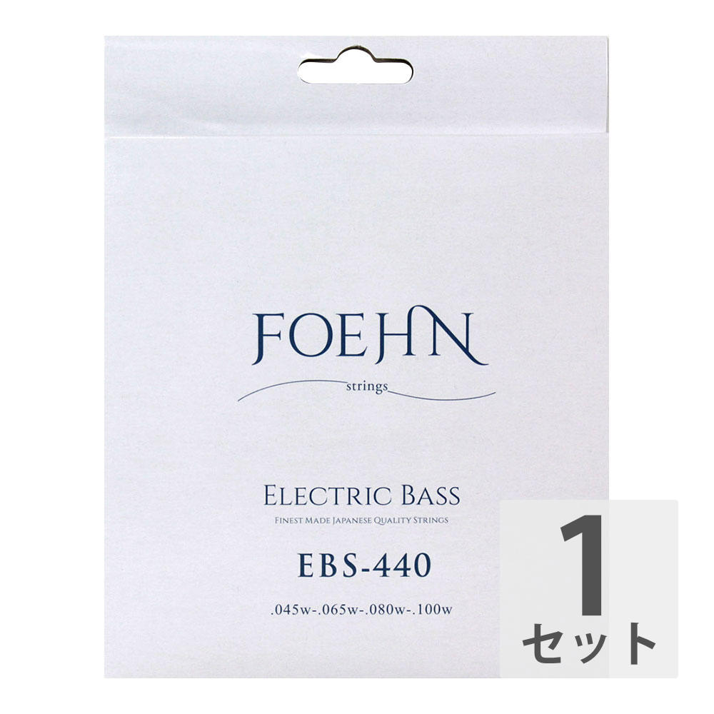 楽天市場】【お買い物マラソン期間中 ポイント10倍】 FOEHN EBS-455 Electric Bass Strings Regular  Light 5strings 5弦エレキベース弦 45-125 : chuya-online