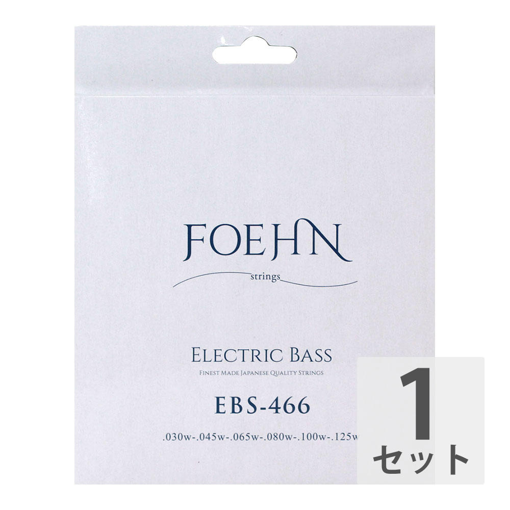 楽天市場】【お買い物マラソン期間中 ポイント10倍】 FOEHN EBS-455 Electric Bass Strings Regular  Light 5strings 5弦エレキベース弦 45-125 : chuya-online