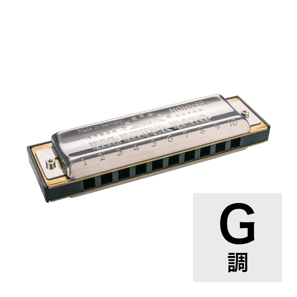 ホーナー ハーモニカ G調 HOHNER Big River Harp MS X 590/20MSX G 10ホールハーモニカ ブルースハープ ブルースハーモニカ 4,366円