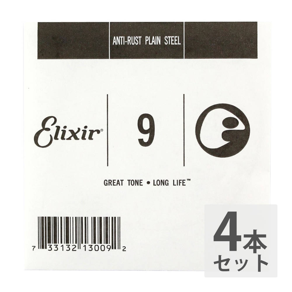 楽天市場】ELIXIR 13011 011弦×4本 ギター用バラ弦 : chuya-online