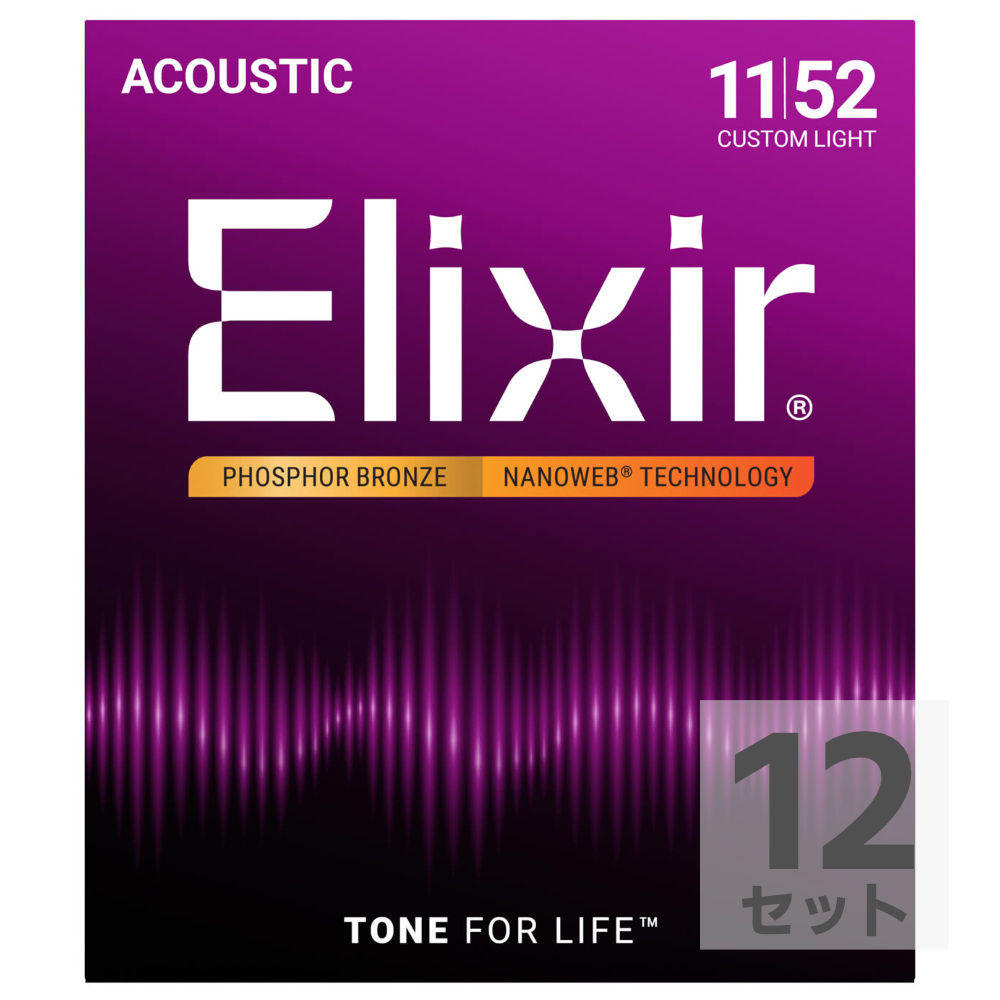 エリクサー ELIXIR 16027 NANOWEB PHOSPHOR BRONZE CUSTOM LIGHT 11-52×12SET アコースティックギター弦