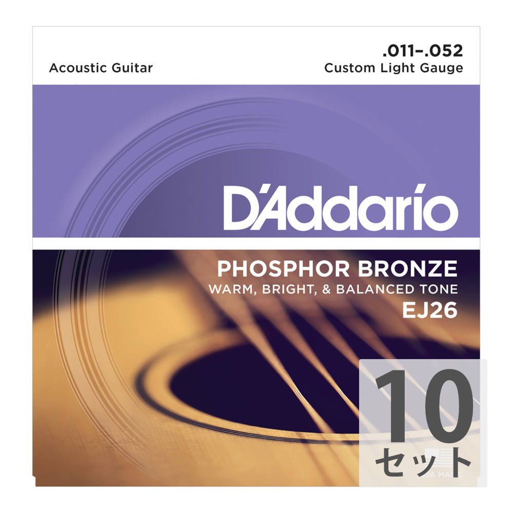 D'Addario EJ26 Phosphor Bronze Custom Light アコースティックギター弦×10セット