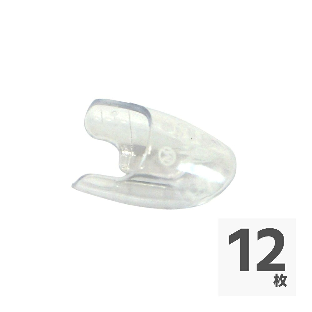 Fred Kelly Poly Freedom Finger Pick Medium フリーダムフィンガー ピック&times;12枚セット｜chuya-online チューヤオンライン