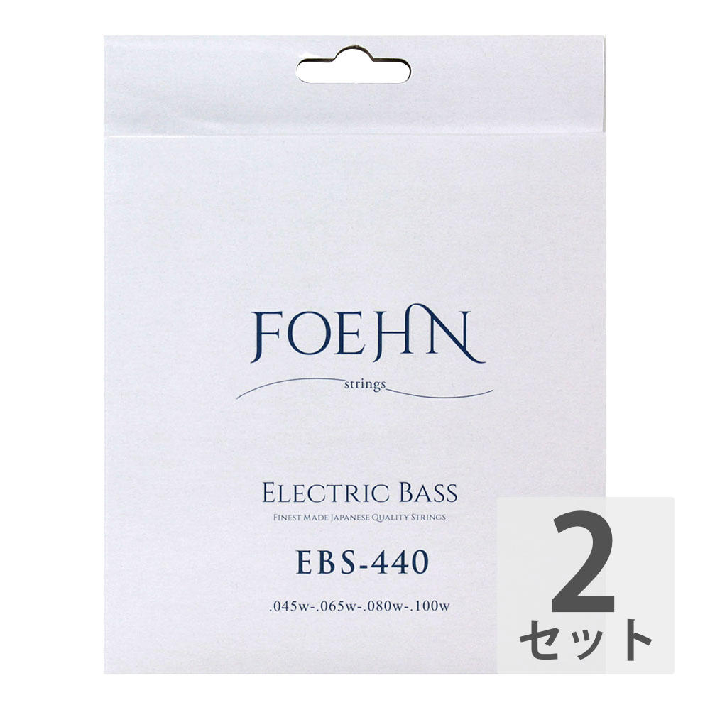 楽天市場】FOEHN AGS-570 Acoustic Guitar Strings Extra Light 80/20 Bronze  アコースティックギター弦 10-47 : chuya-online