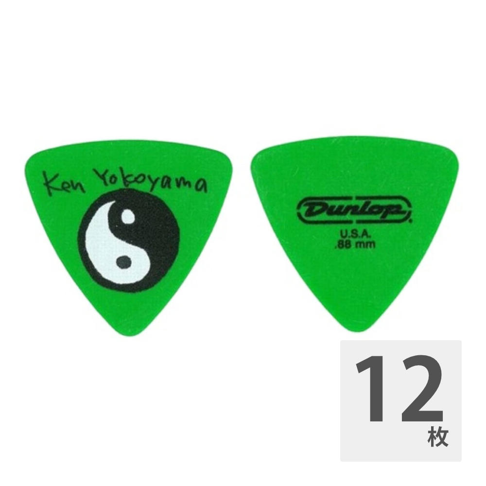楽天市場】JIM DUNLOP(ジムダンロップ)「KEN YOKOYAMA (横山健) .88mm