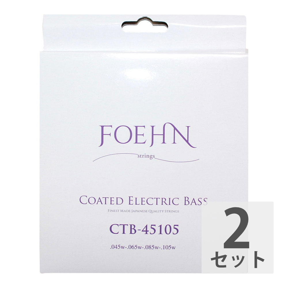 楽天市場】FOEHN EBS-440 Electric Bass Strings Regular Light エレキベース弦 45-100 :  chuya-online