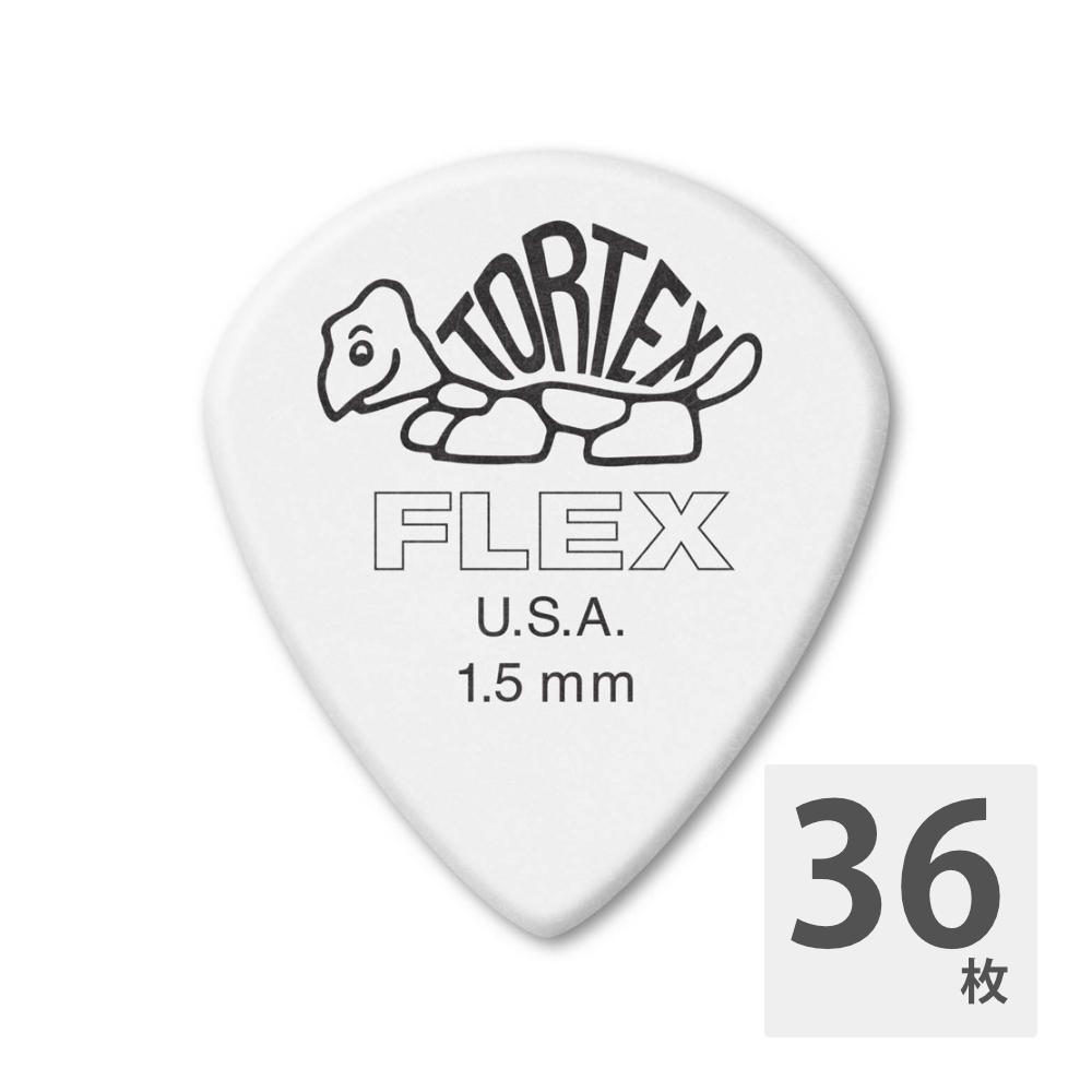楽天市場 Jim Dunlop Flexjazz3xl Tortex Flex Jazz Iii Xl 466 1 50mm ギターピック 36枚 Chuya Online