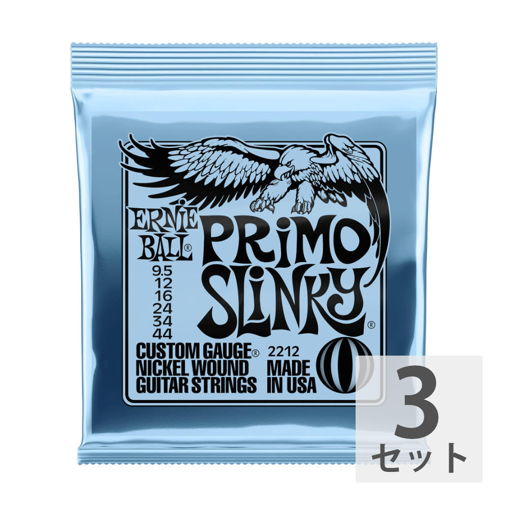 楽天市場】ERNIE BALL 2222/Hybrid Slinky×3SET エレキギター弦 : chuya-online