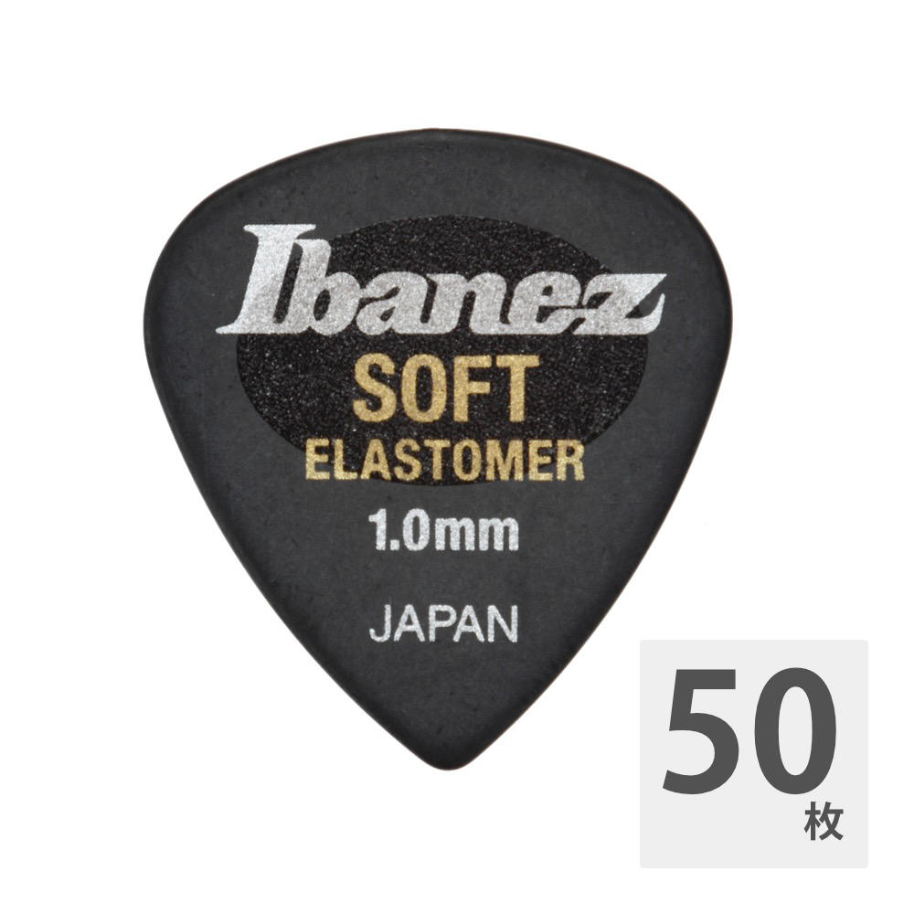 エラストマーピック アイバニーズ ピック El16st10s Hbk 1 0mm 1 0mm Ibanez ギターピック 50枚 Chuya Online ギター ベース Soft 豪華ラッピング無料