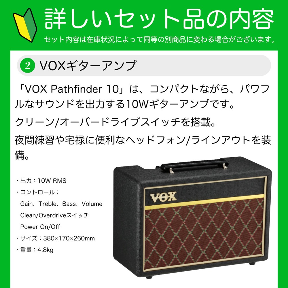 SquierClassicVibe'50sTelecasterLHMNBTBレフティエレキギターVOXアンプ付き入門11点初心者セット