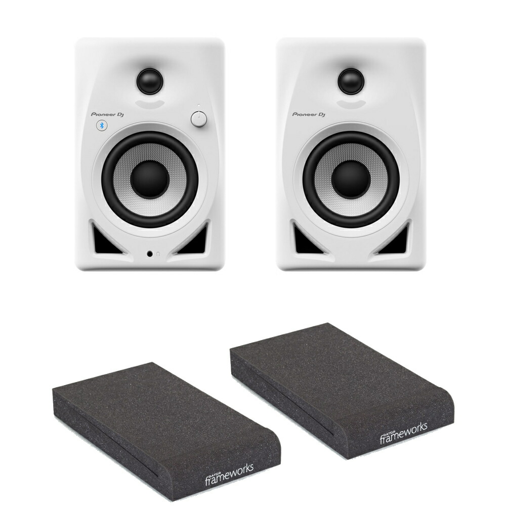 楽天市場】Pioneer DJ DM-50D-W White パワードモニター