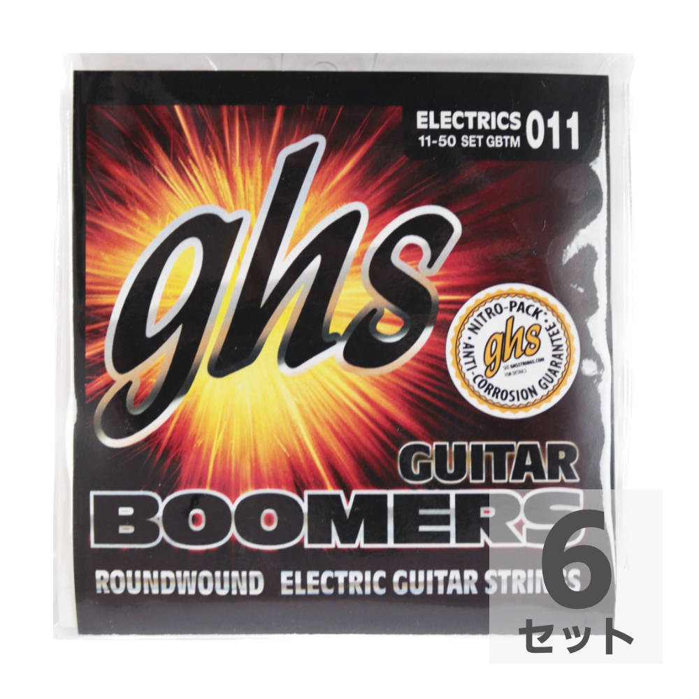 GHS GBTM Boomers TRUE MEDIUM 011-050 エレキギター弦×6セット