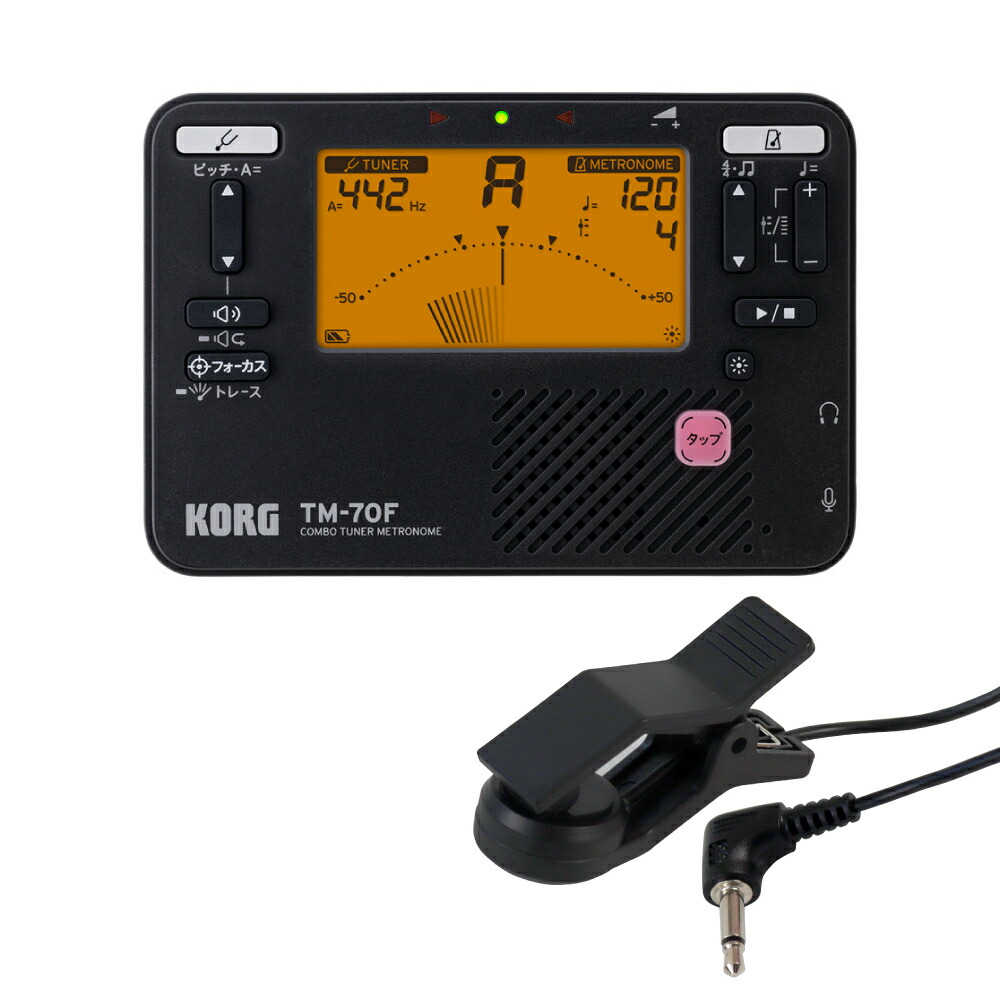 チューナー　黒 楽天市場】チューナー メトロノーム コルグ KORG TM-70F BK 吹奏楽
