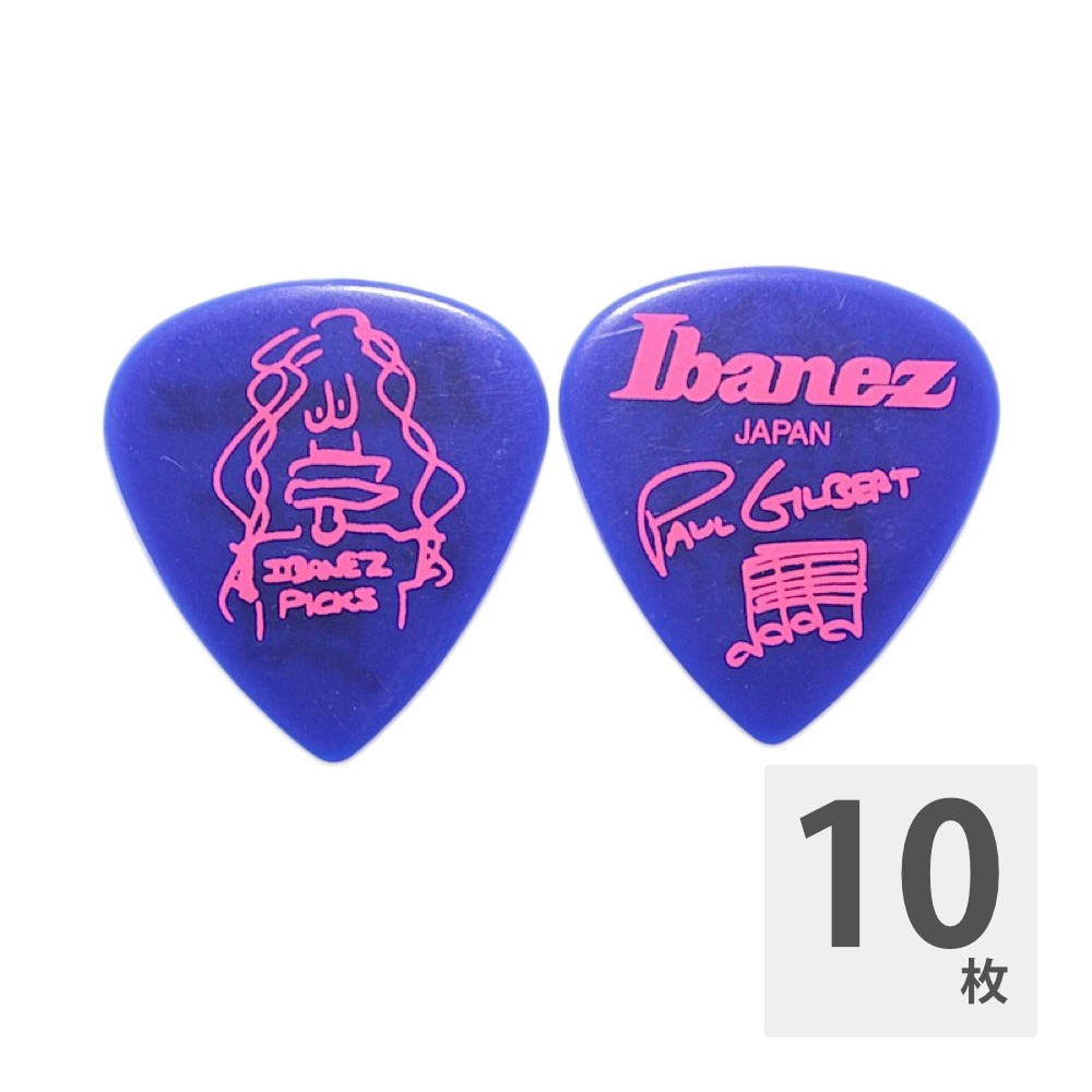 楽天市場 Ibanez 1000pg Jb ポールギルバートピック ギターピック 10枚 Chuya Online