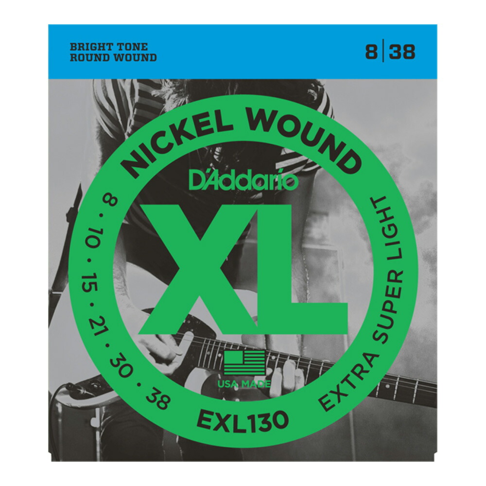 ダダリオ D'Addario EXL130 エレキギター弦×5セット