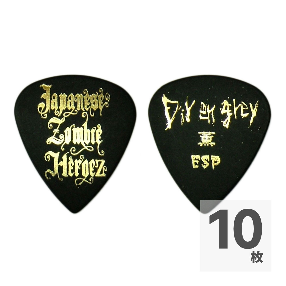 楽天市場】ESP ピック DIR EN GREY TOUR16-17 FROM DEPRESSION TO __