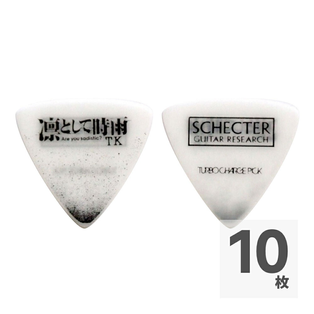 楽天市場 Schecter Spa Tk10 Wh ピック 凛として時雨 Tkモデル 10枚 ギターピック Chuya Online
