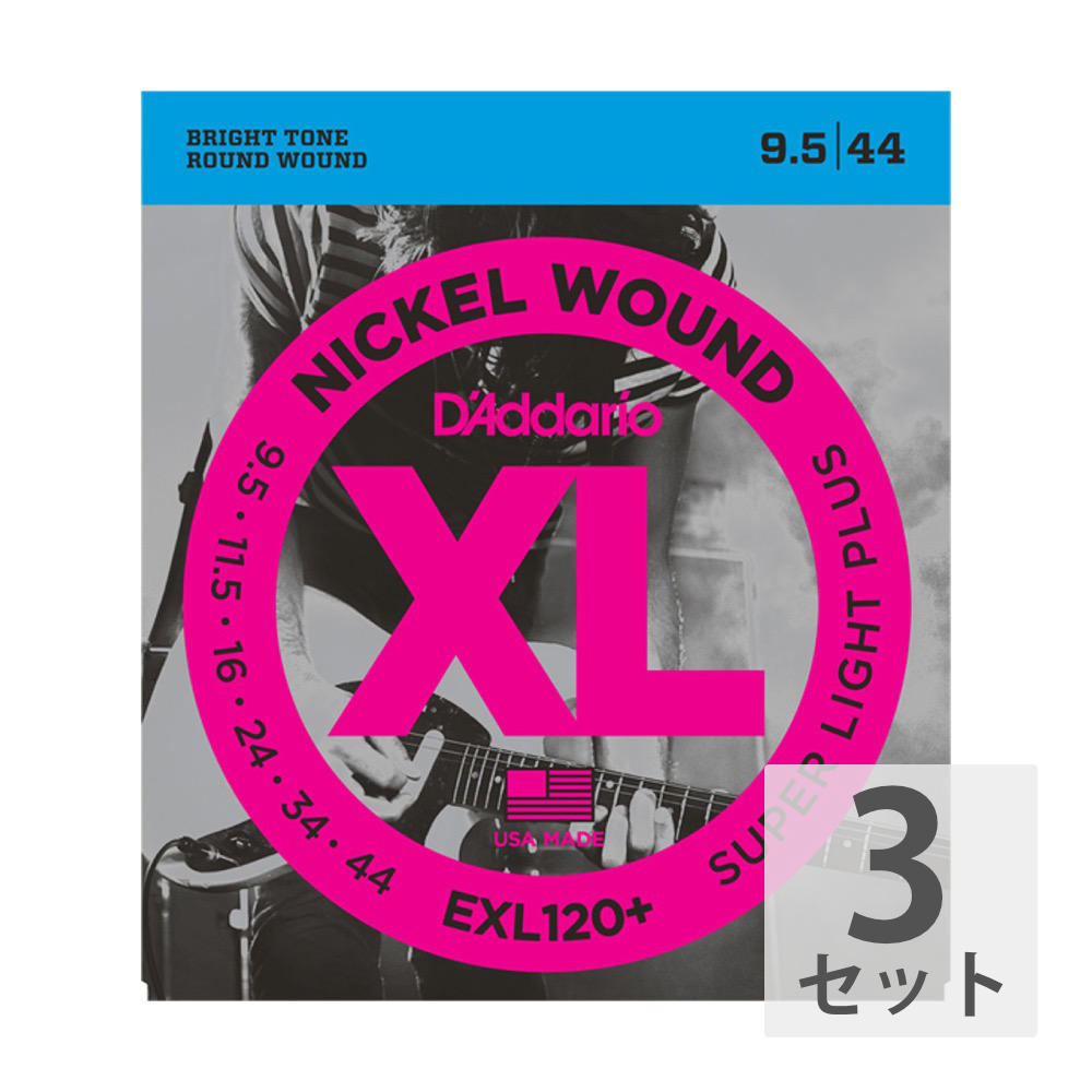 沖縄・離島除く全国届 新品 D'Addario ダダリオ エレキギター弦 EXL120