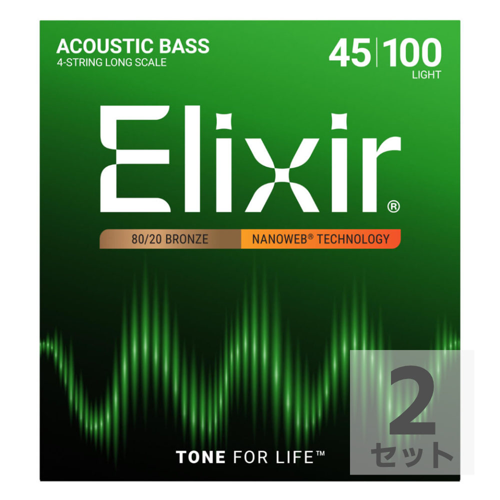エリクサー ELIXIR 14502/NANOWEB/Acoustic Bass/Light×2SET アコースティックベース弦|chuya-online チューヤオンライン